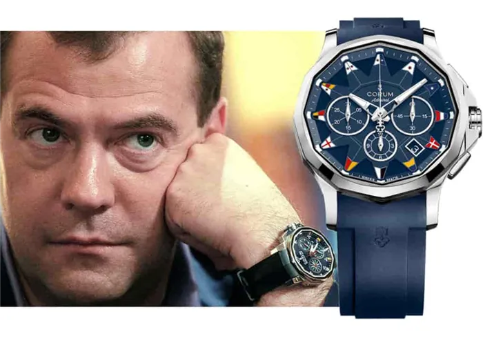 Какие часы носит Медведев