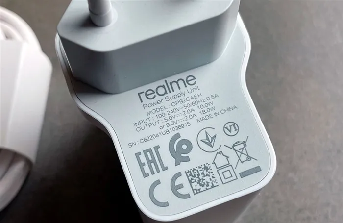 Зарядка Realme C35