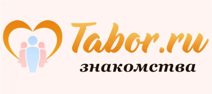 Сайт знакомств Табор