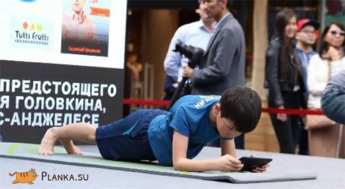 9-летний мальчик установил рекорд, простояв в планке 1 час и 2 минуты