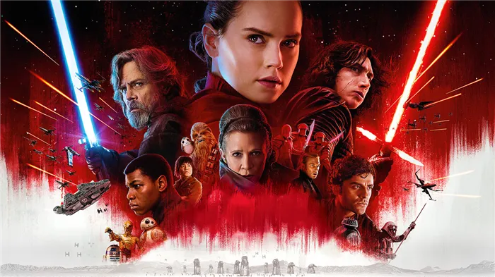 Постер: Звёздные войны: Эпизод 8 - Последние джедаи (2017)