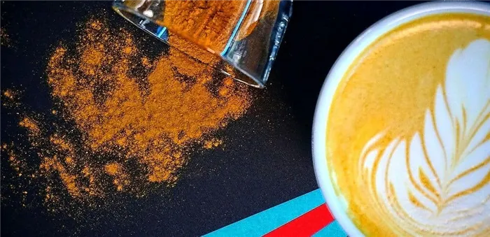 Кофе и куркума – пряный напиток с целебными свойствами