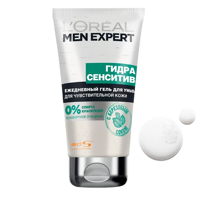 Гель для умывания L’Oreal Men Expert ежедневный для чувствительной кожи