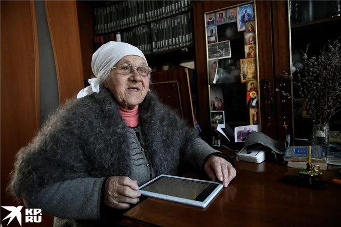 Евгения Семенова, 91 год