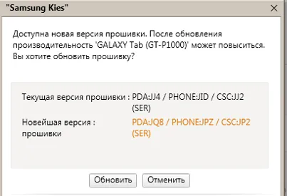 kak_obnovit_android_na_telefone-15