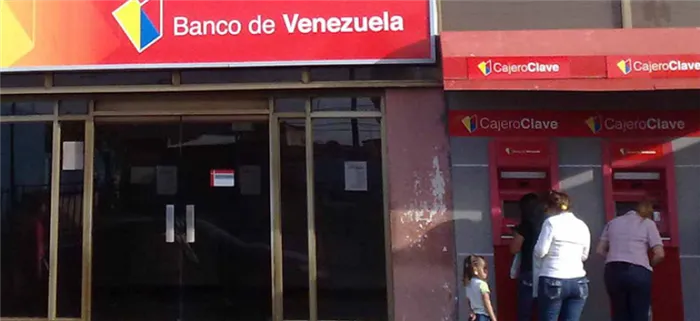 Центробанк Венесуэлы
