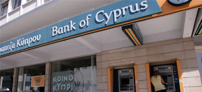 Банк на Кипре