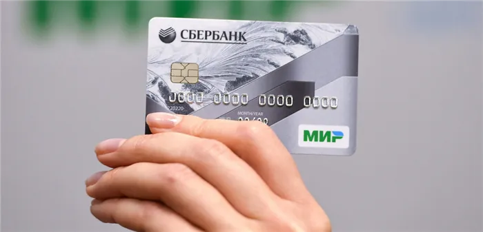 karta-mir-sberbanka-v-belarusi